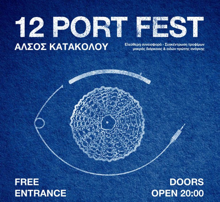 PORT_POSTER_n