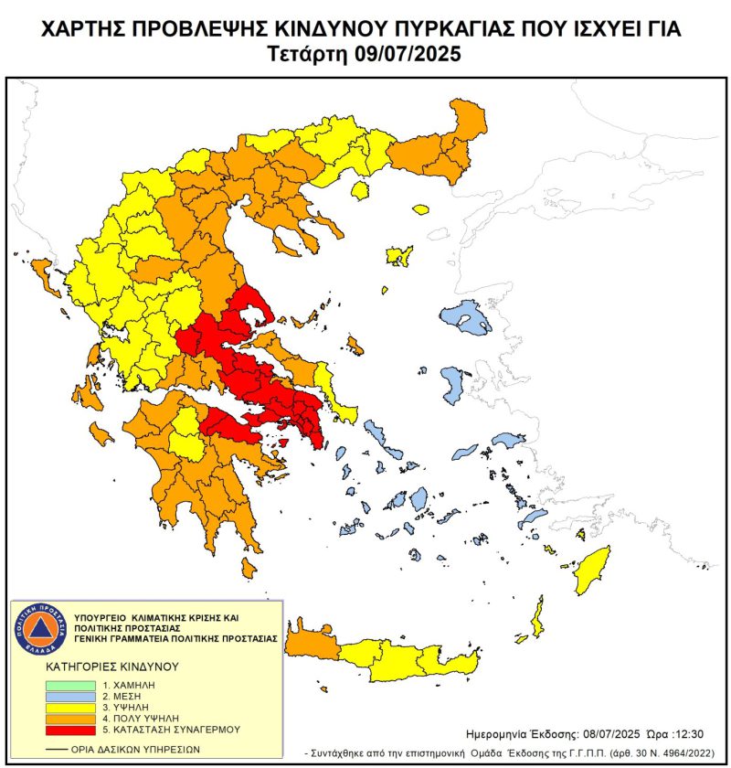 PYRKAGIA_080725