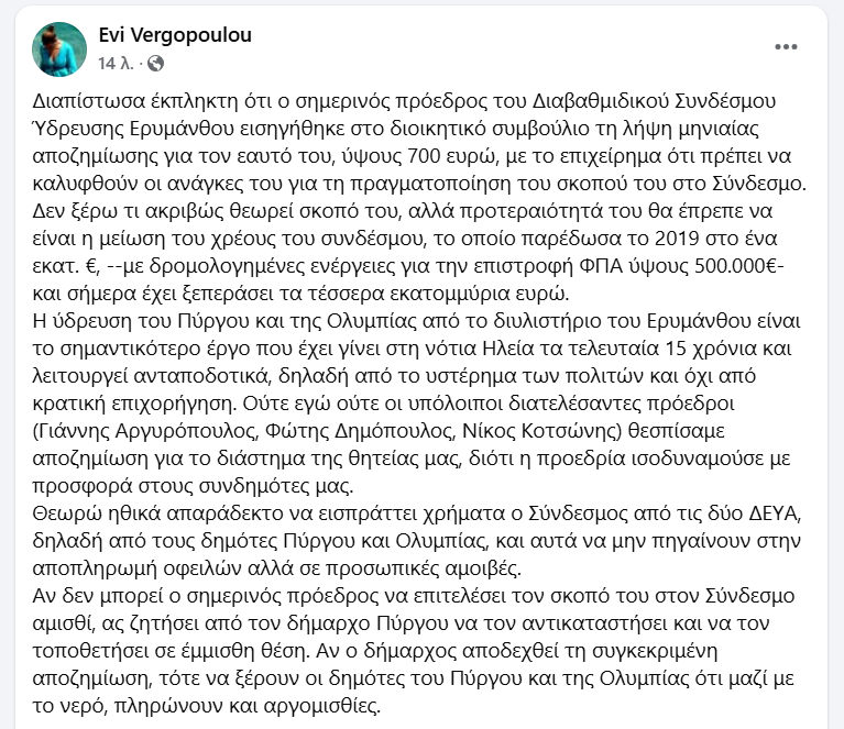 Screenshot-13