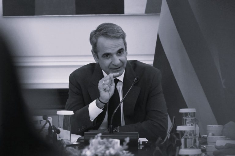 mitsotakis-5