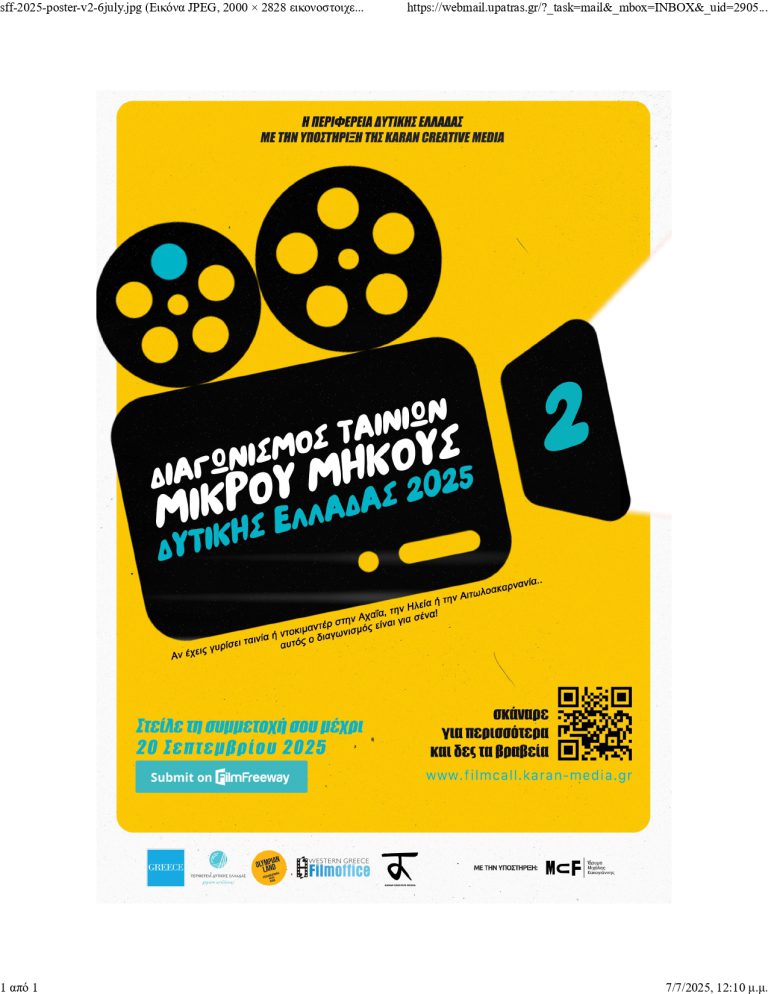pde_mikroy_mikoys