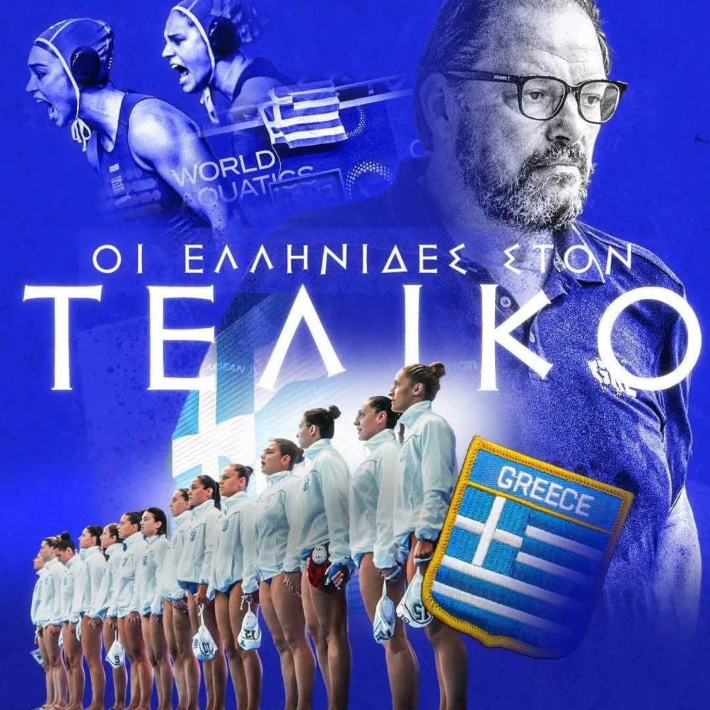 polo_TELIKOS_n