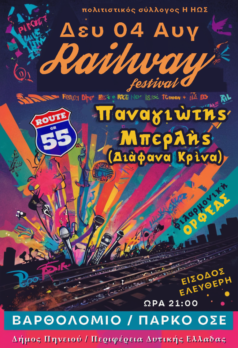 railway-poster