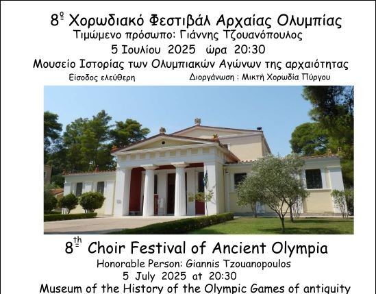 xorwdiako_festival_