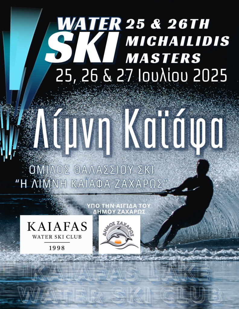 Αγώνες-Θαλάσσιου-Σκί-25-26th-MICHAILIDIS-MASTERS-25-26-και-27-Ιουλίου-2025-στη-Λίμνη-Καϊάφα.-Δήμος-Ζαχάρως-ΟΜΙΛΟΣ-ΘΑΛΑΣΣΙΟΥ-ΣΚΙ-Η-ΛIΜΝΗ-ΚΑΪΑΦΑ-ΖΑΧ