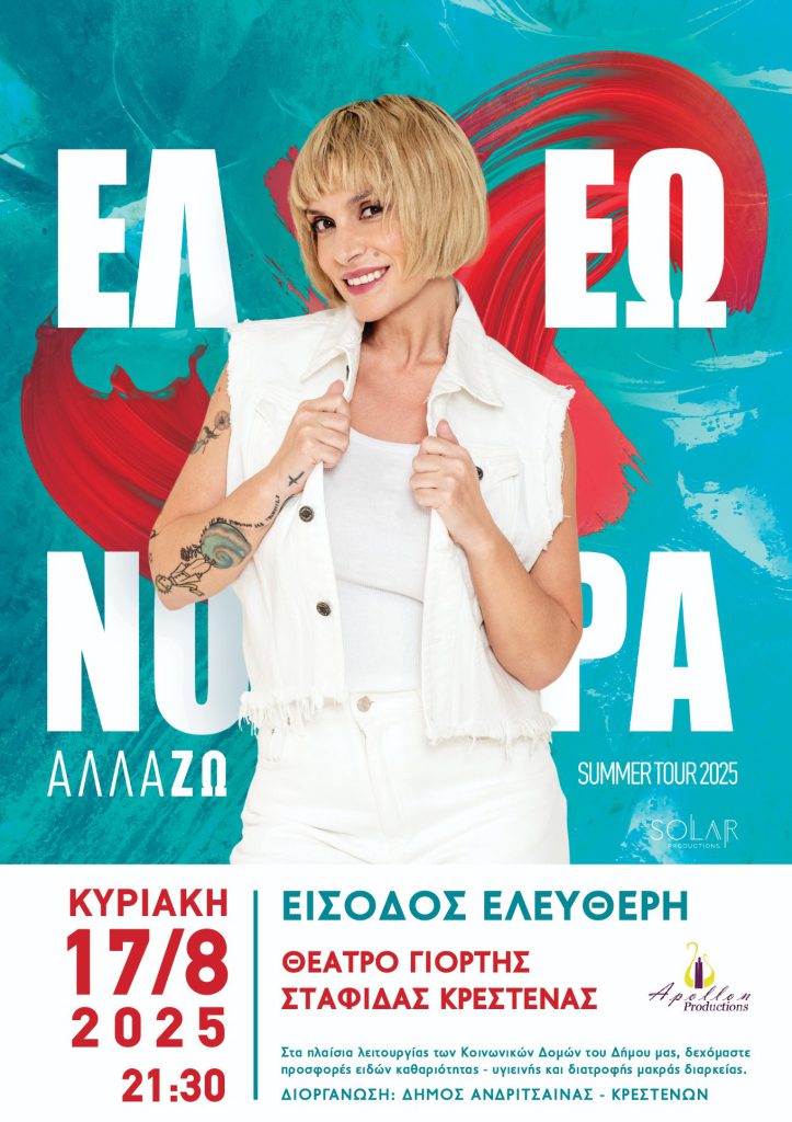 ELEONORA