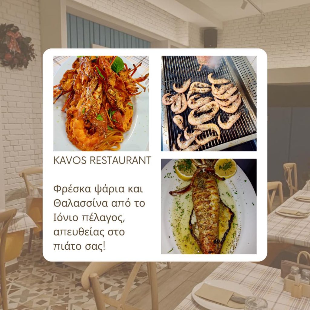 KAVOS_11_n