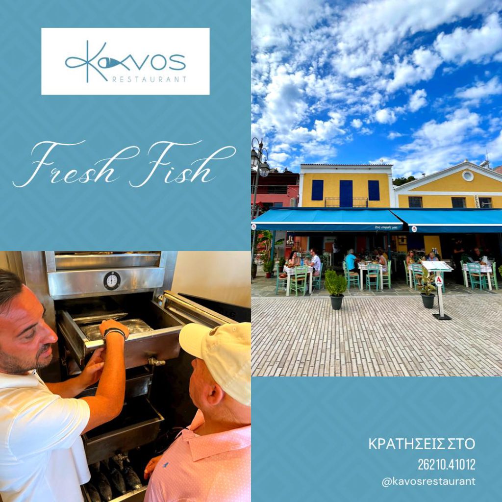 KAVOS_12_n