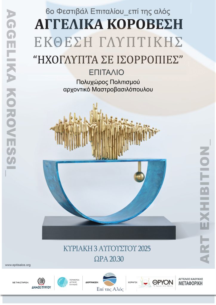 KOROVESH_n