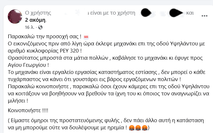 Screenshot-1