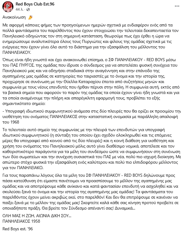 Screenshot-4