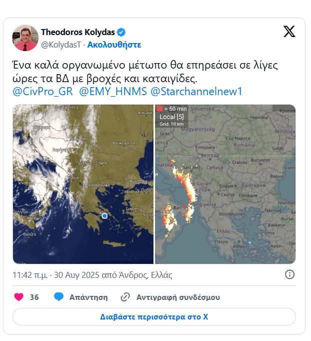 Screenshot-7