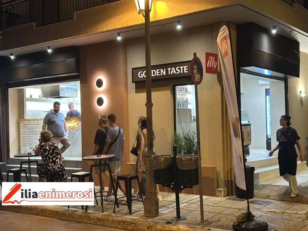 taste_-OUTSIDE