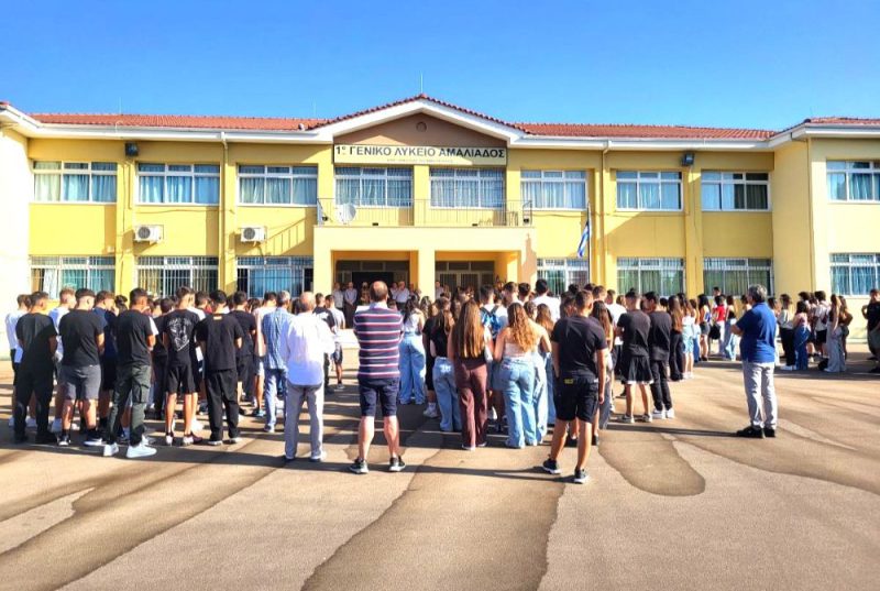 03_AGIASMOS-1o-LYKEIO