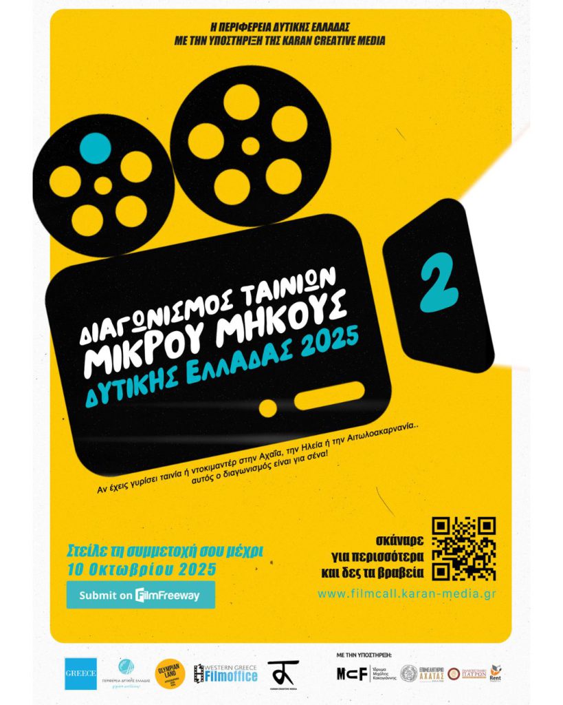 20250919-Film-Festival-2025-6