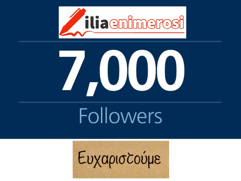 7000_n-1