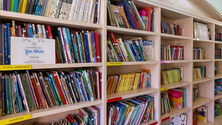 DANEISTIKH_VIVLIOTHIKI