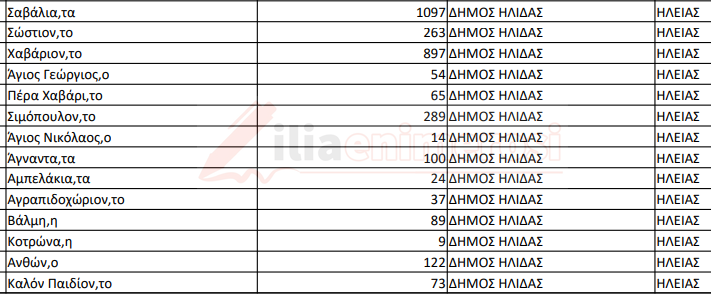 Screenshot.13png