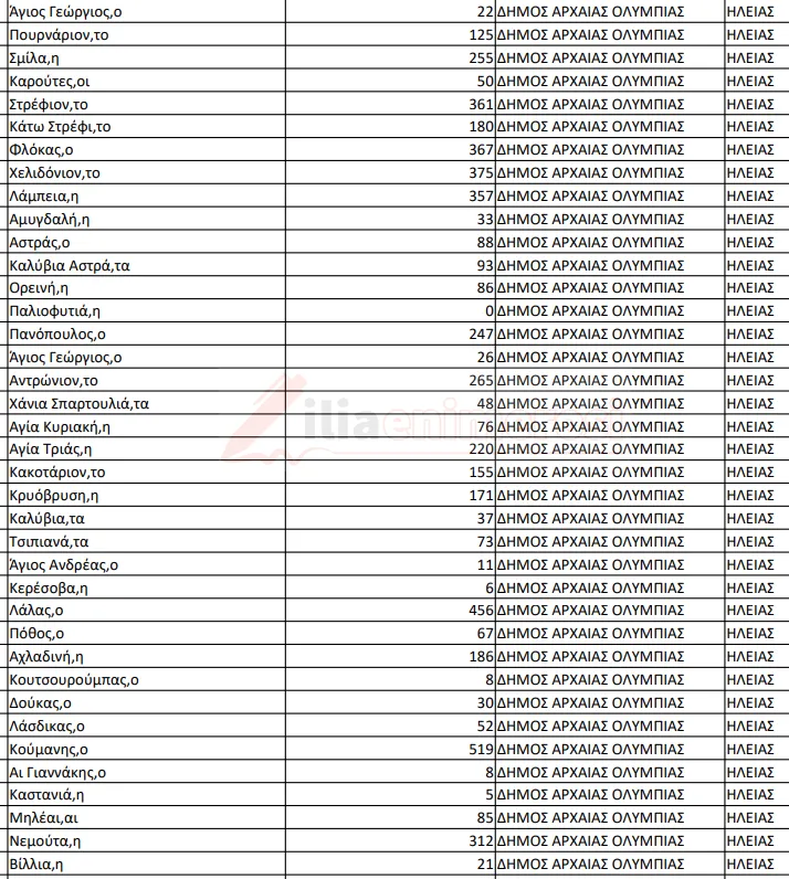 Screenshot.9png