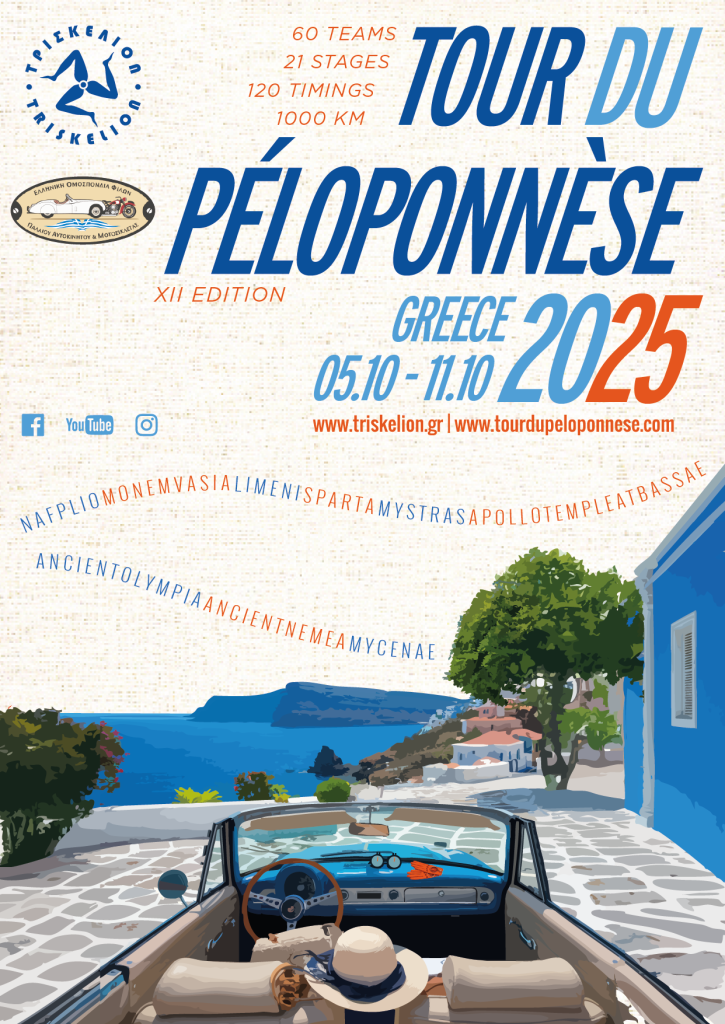 TdP2025_Poster-08