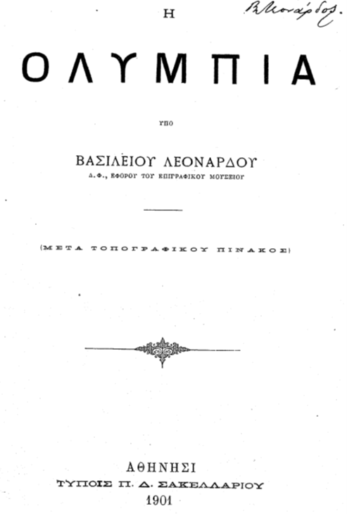Εικόνα3