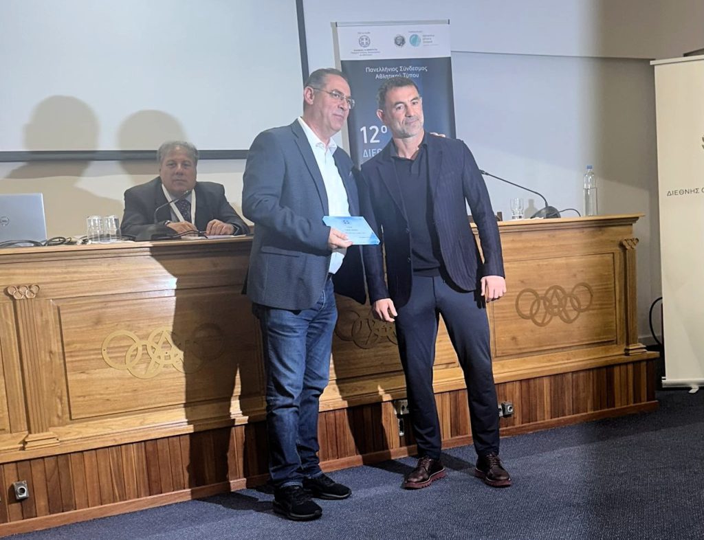 12o_diethnes_synedrio_psat_olympia_6