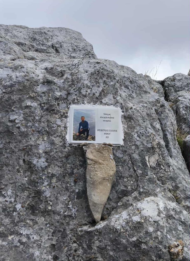 558872583_835449628832160_3503149906254834560_n