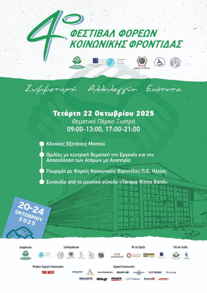 559660830_2036938670464494_5157713883179337449_n