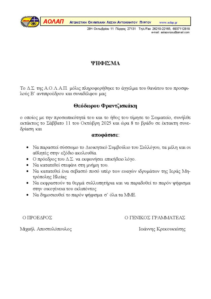 564529822_1351447506885522_2683498264389462288_n