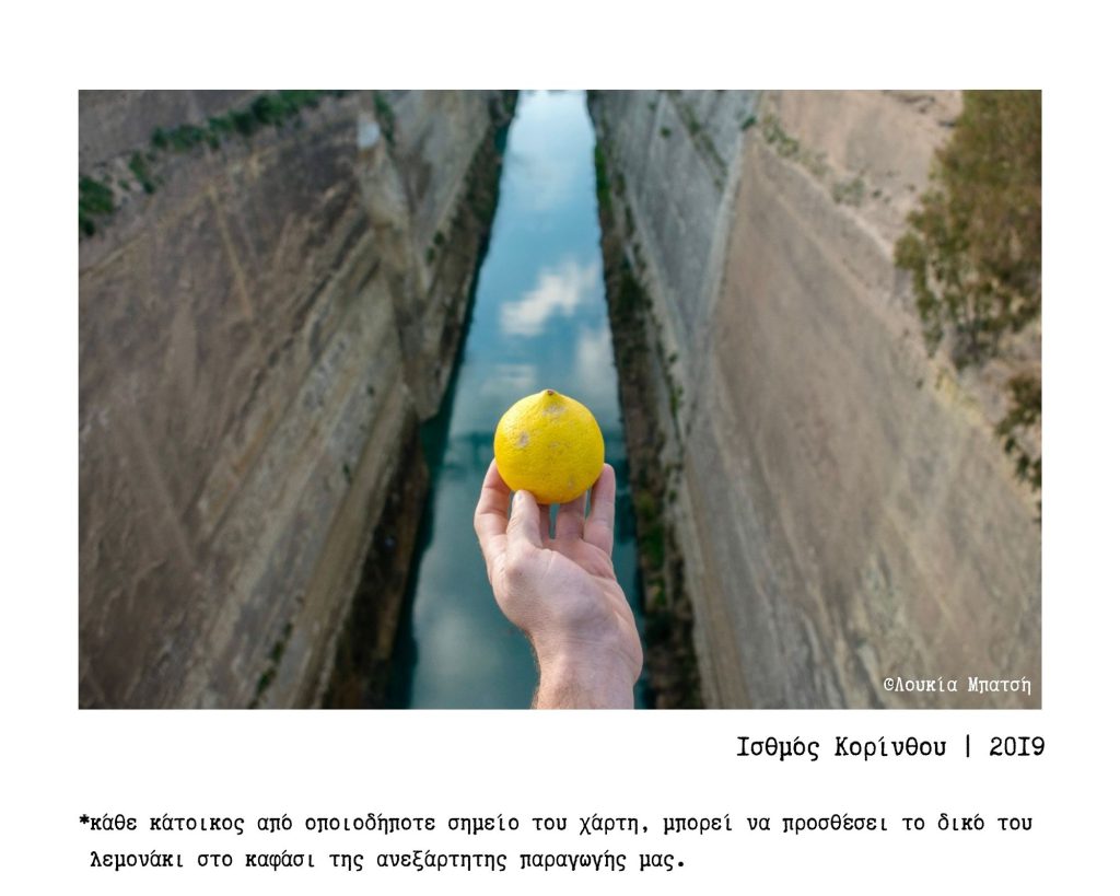 Lemon-Πύργος-15.11.25-Θέατρο-Απόλλων-Photo-2