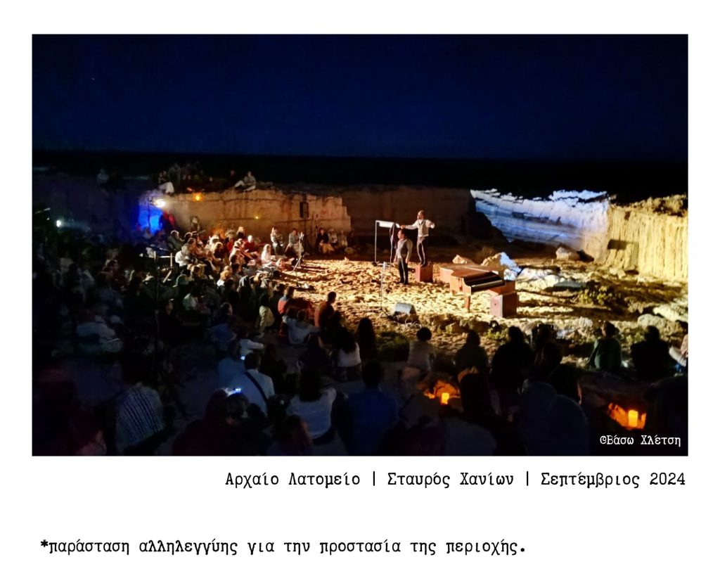 Lemon-Πύργος-15.11.25-Θέατρο-Απόλλων-Photo-6