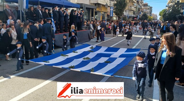 PYRGOS_PAREL_28H_2024