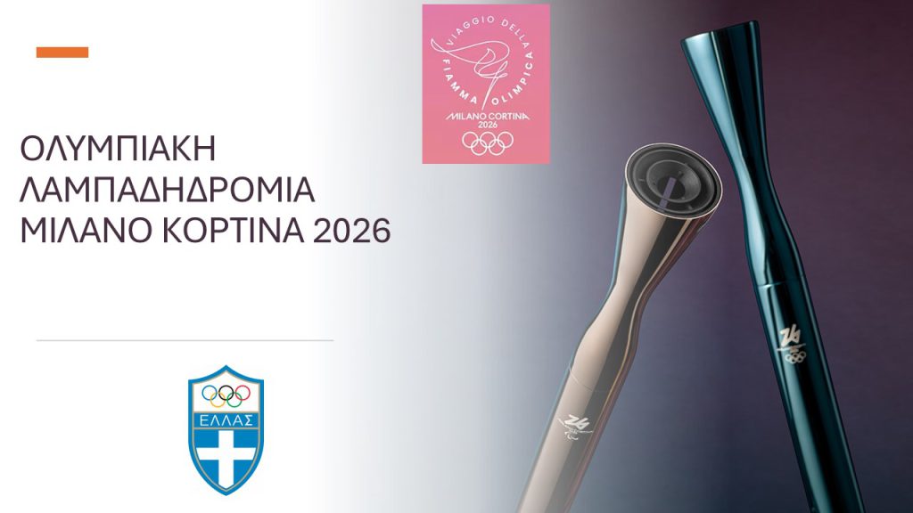 lampadidromia_milano_cortina