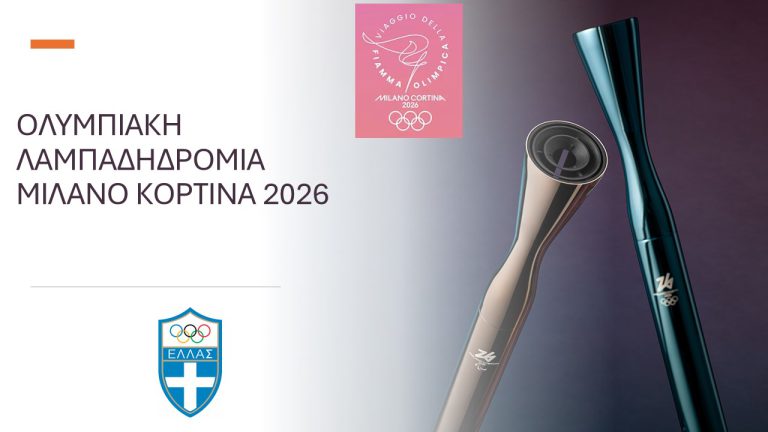 lampadidromia_milano_cortina