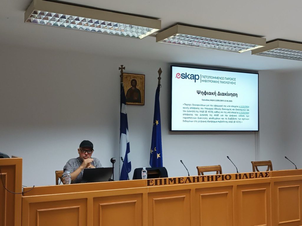 photo_2025-10-06_13-29-15