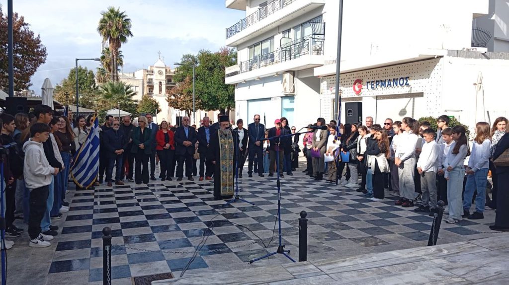 01_EKDHLWSH-POLYTEXNEIO-2025