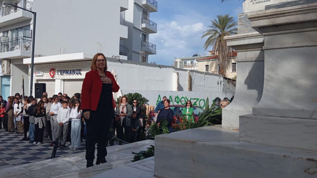 08_EKDHLWSH-POLYTEXNEIO-2025