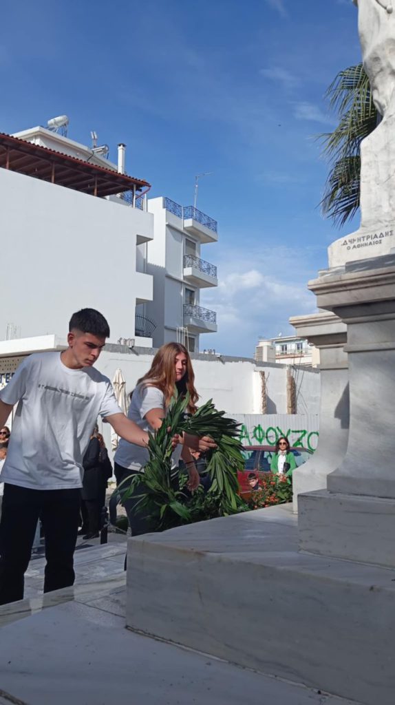 19_EKDHLWSH-POLYTEXNEIO-2025