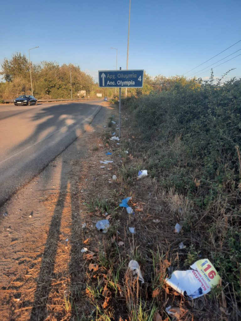 20250824_193347-1-1-1