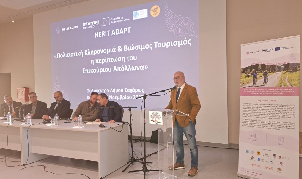 29251128-HERIT-ADAPT-3