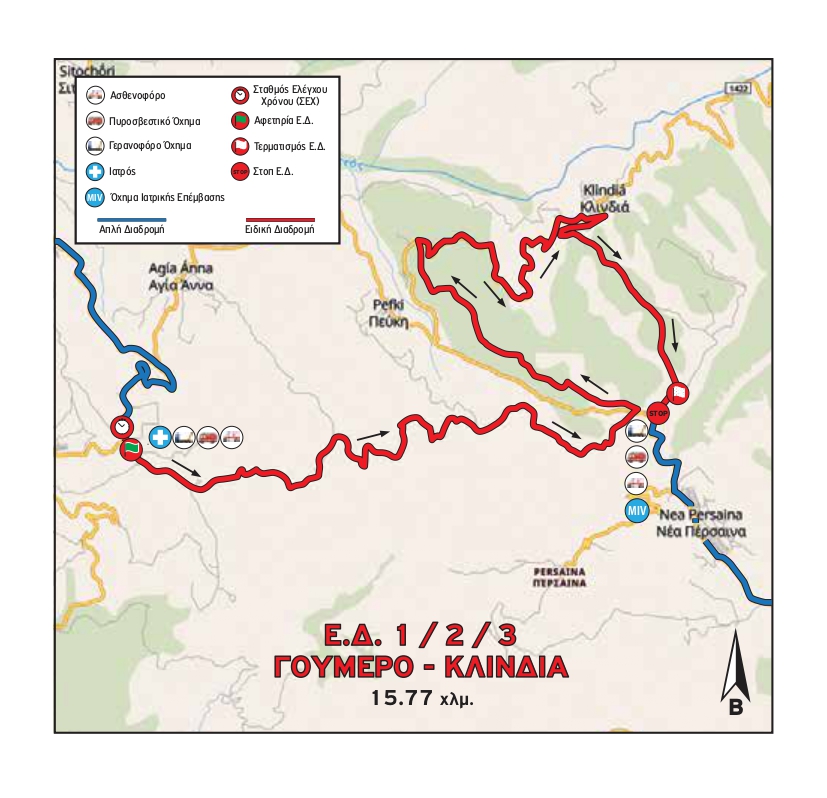 31o_Ράλλυ_Σπριντ_Πύργου_2025_Χάρτης_ΕΔ_page-0001