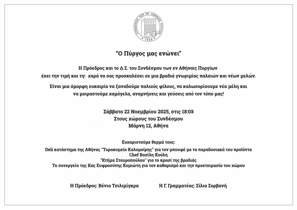 582832767_1146548754313886_4600984302495208706_n