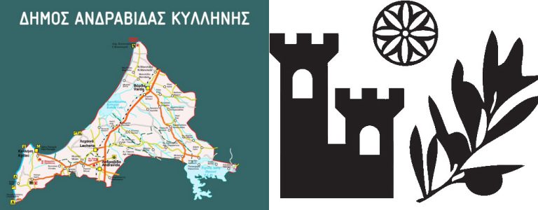 ANDRAVIDA_KYLLINI_LOGO_n