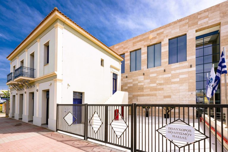 POLYXWROS-POLITISMOU-AMALIADAS