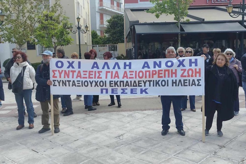 SYNTAKSIOYHOI_EKPAIDEYTIKOI