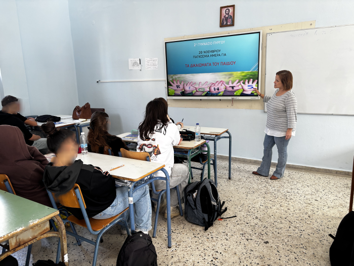 dikaiomatapaidiou-20254