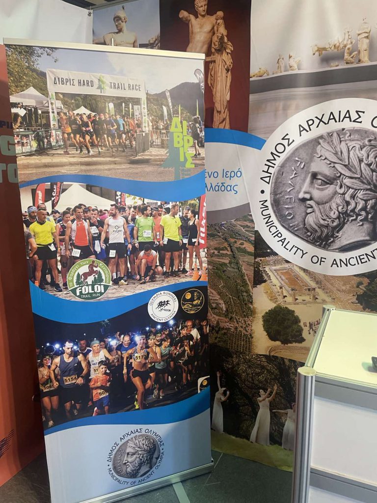 simmetoxi_dimou_marathon_expo_2025-6