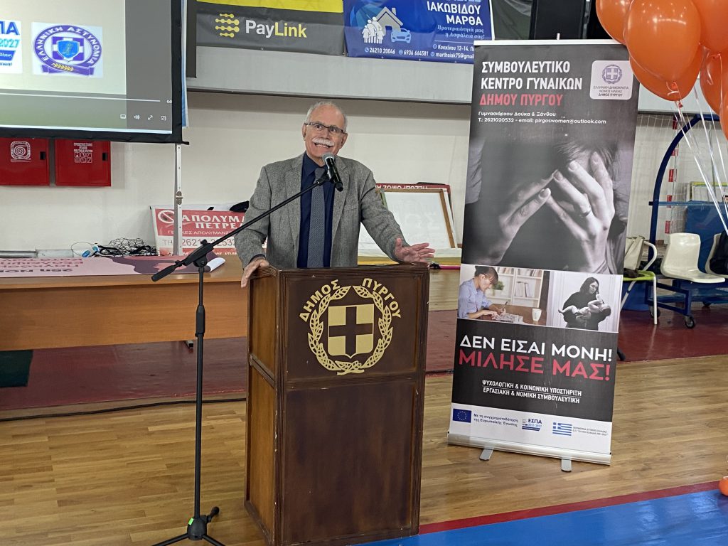 ΕΜΦΥΛΗ-ΒΙΑ-03