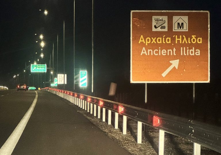 1_NEA-PINAKIDA-ARXAIA-HLIDA