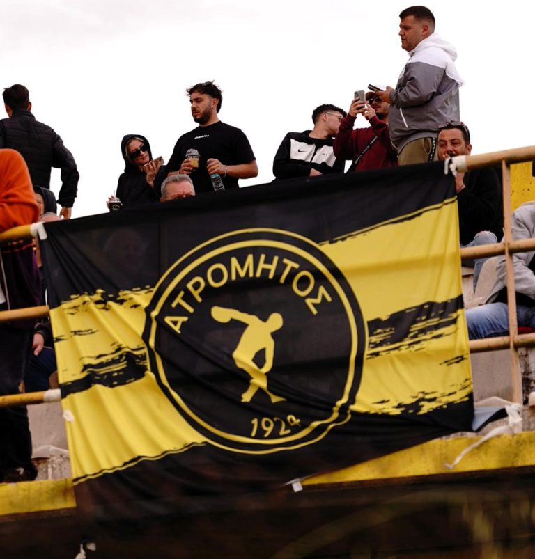 ATROMHTOS_KAVASILONn